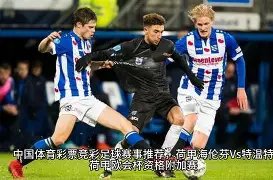 绿茵周末疑,云重重,连胜奇才集,kaiyun·开云（中国）app下载,kaiyun·开云（中国）官网,kaiyun·开云（中国）官方网站,kaiyun·开云（中国）平台