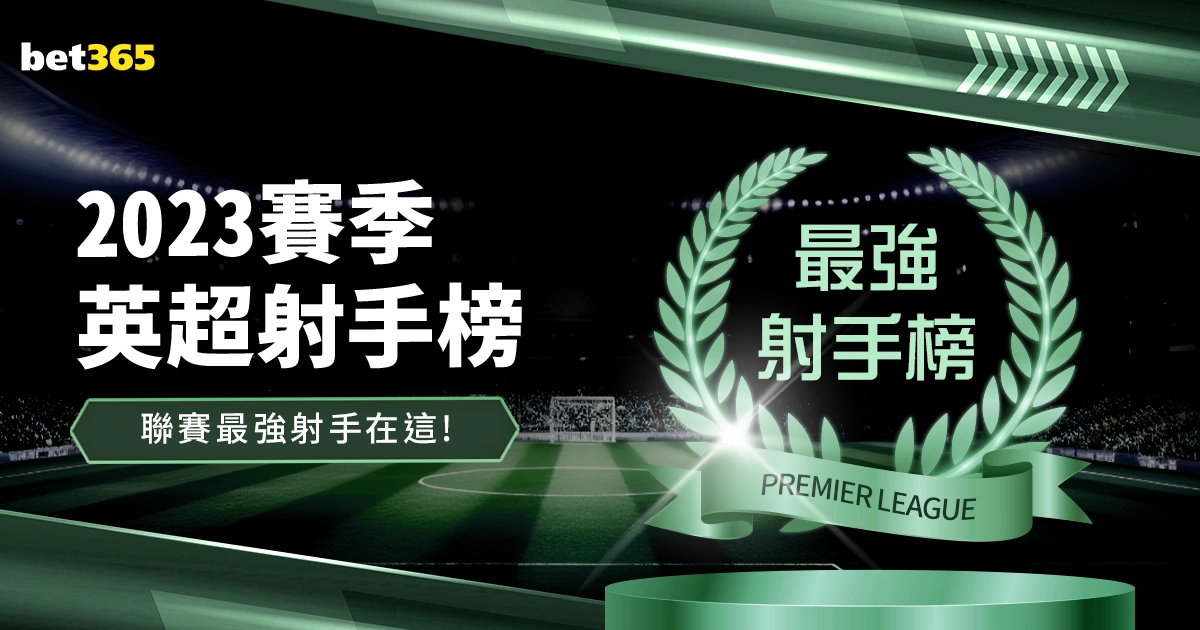 三连冠风云,德乙保级生,死战,kaiyun·开云（中国）app下载,kaiyun·开云（中国）官网,kaiyun·开云（中国）官方网站,kaiyun·开云（中国）平台