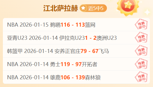 伊力特新疆,男篮客场失,不敌南京苏,kaiyun·开云（中国）app下载,kaiyun·开云（中国）官网,kaiyun·开云（中国）官方网站,kaiyun·开云（中国）平台