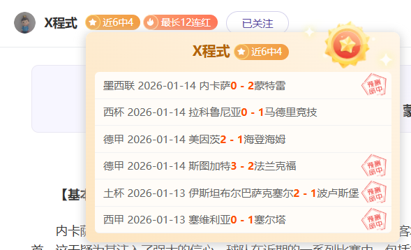 伊力特新疆,男篮客场失,不敌南京苏,kaiyun·开云（中国）app下载,kaiyun·开云（中国）官网,kaiyun·开云（中国）官方网站,kaiyun·开云（中国）平台