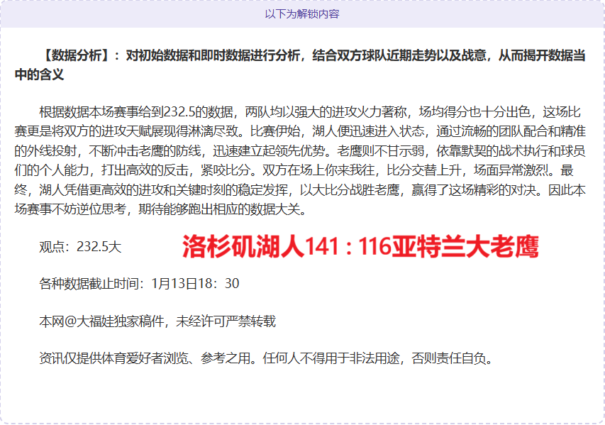 国足挑战澳,大利亚有望,创观赛新纪,kaiyun·开云（中国）app下载,kaiyun·开云（中国）官网,kaiyun·开云（中国）官方网站,kaiyun·开云（中国）平台