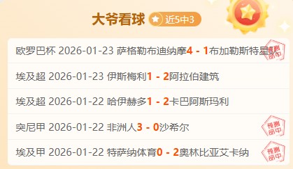 穆里尼奥深,情眷恋切尔,昔日皇马曼,kaiyun·开云（中国）app下载,kaiyun·开云（中国）官网,kaiyun·开云（中国）官方网站,kaiyun·开云（中国）平台