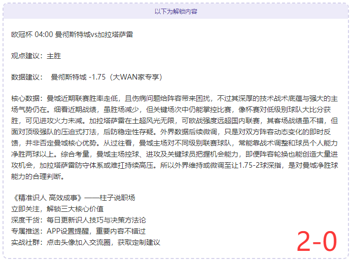 穆里尼奥深,情眷恋切尔,昔日皇马曼,kaiyun·开云（中国）app下载,kaiyun·开云（中国）官网,kaiyun·开云（中国）官方网站,kaiyun·开云（中国）平台