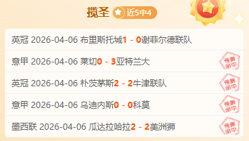 阿拉巴獲得,歐足聯賽場,最佳球員榮,kaiyun·开云（中国）app下载,kaiyun·开云（中国）官网,kaiyun·开云（中国）官方网站,kaiyun·开云（中国）平台
